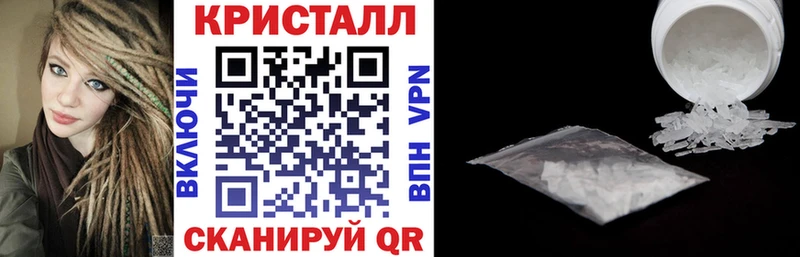 АМФЕТАМИН Розовый  где можно купить   Серпухов 