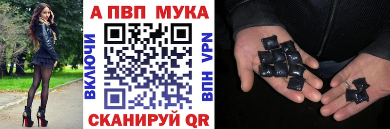 ОМГ ОМГ ТОР  Серпухов  APVP VHQ 