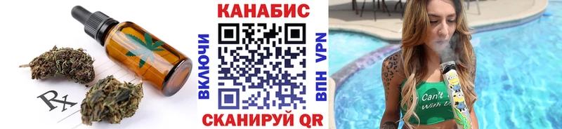 купить закладку  Серпухов  Печенье с ТГК марихуана 