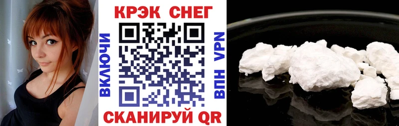 COCAIN FishScale Серпухов