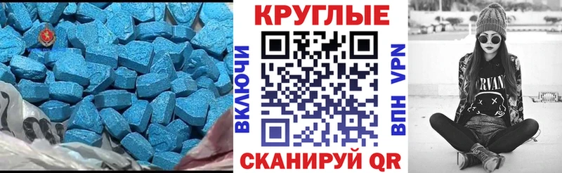 ОМГ ОМГ ссылка  Серпухов  Экстази DUBAI 