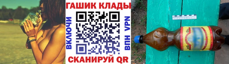 даркнет официальный сайт  даркнет сайт  Серпухов  ГАШИШ убойный 