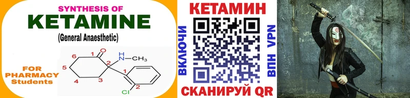 КЕТАМИН VHQ  даркнет официальный сайт  Серпухов  omg ссылки 