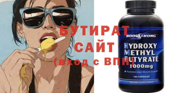 MESCALINE Зеленодольск