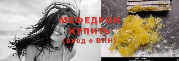 MESCALINE Зеленодольск