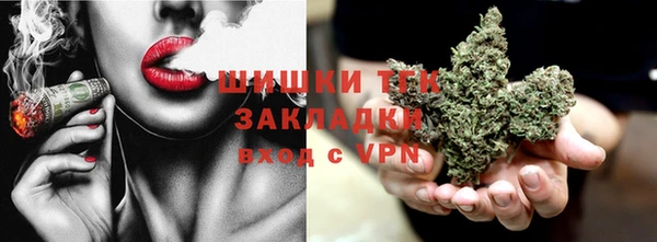 MESCALINE Зеленодольск