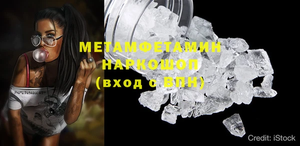 MESCALINE Зеленодольск