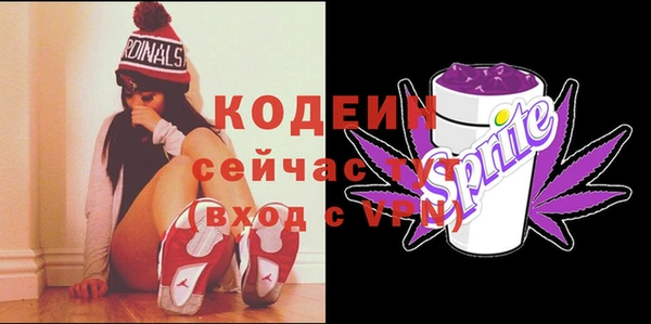 кокаин Зеленокумск