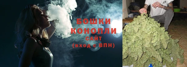 экстази Зерноград