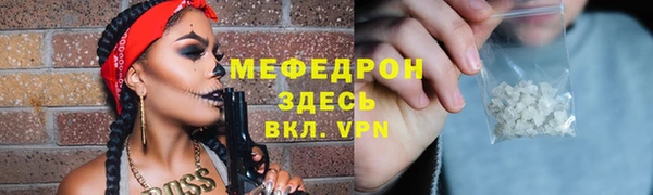 MESCALINE Зеленодольск