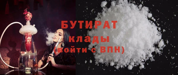 MESCALINE Зеленодольск