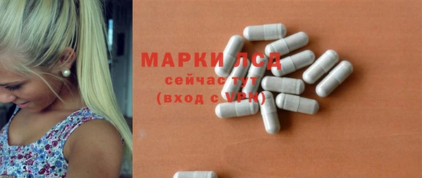 кокаин Зеленокумск