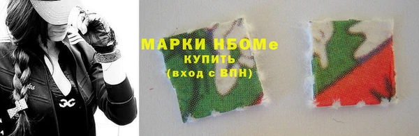 кокаин Зеленокумск