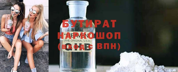 кокаин Зеленокумск