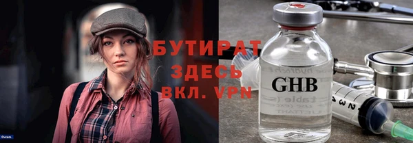 экстази Зерноград