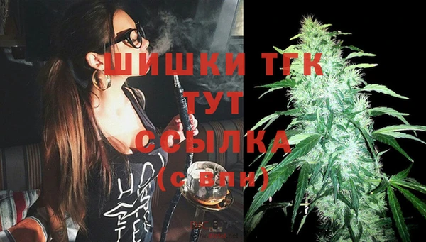 MESCALINE Зеленодольск