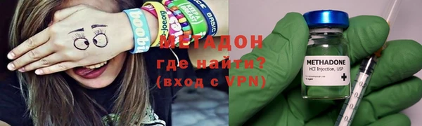 экстази Зерноград
