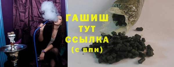 экстази Зерноград