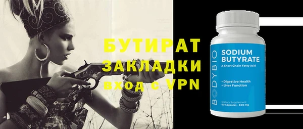 экстази Зерноград