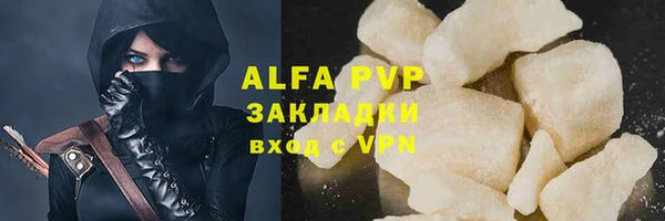 кокаин Зеленокумск