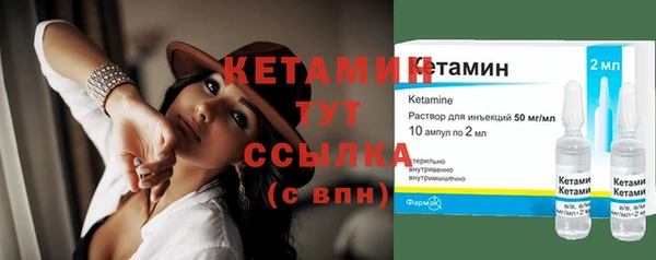 MESCALINE Зеленодольск