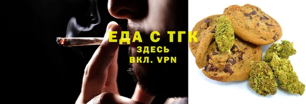 экстази Зерноград