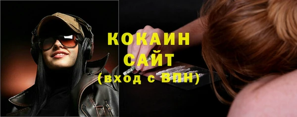 кокаин Зеленокумск