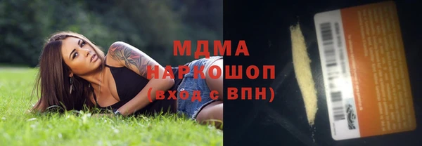 экстази Зерноград