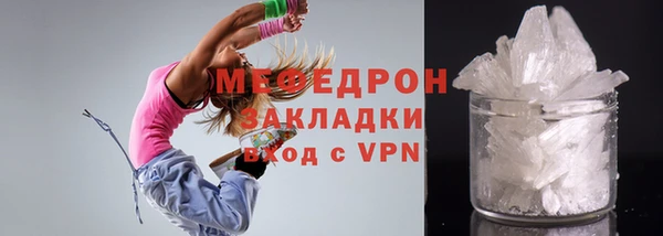 экстази Зерноград