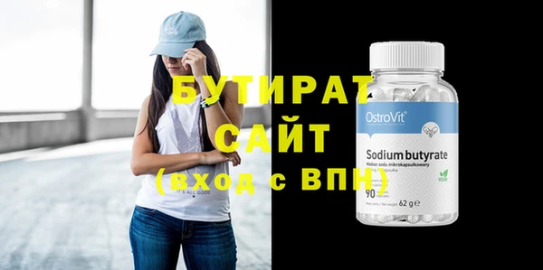 кокаин Зеленокумск