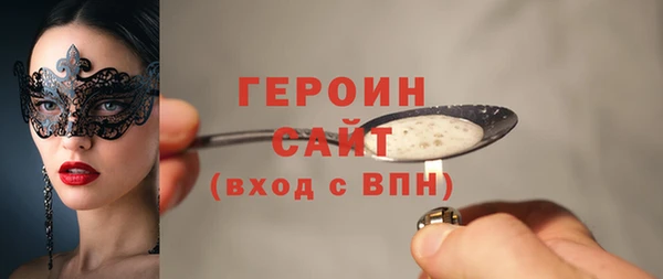 кокаин Зеленокумск