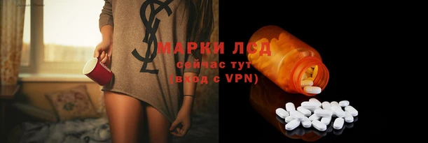 MESCALINE Зеленодольск