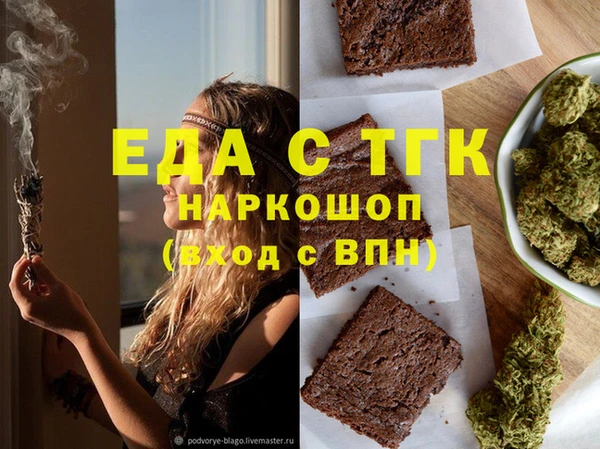 MESCALINE Зеленодольск
