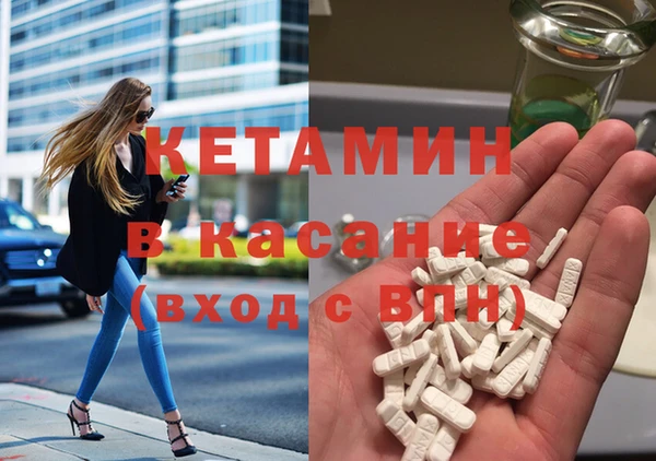 кокаин Зеленокумск