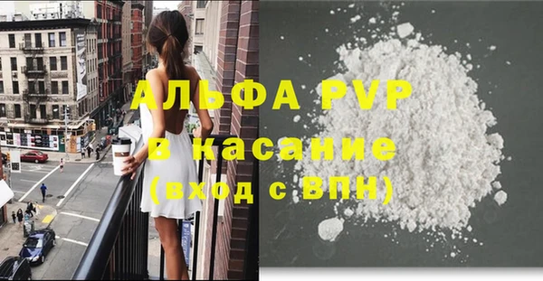 кокаин Зеленокумск