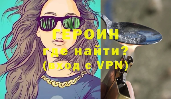 экстази Зерноград
