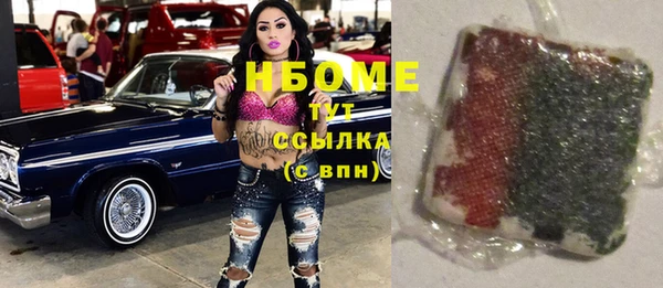 экстази Зерноград