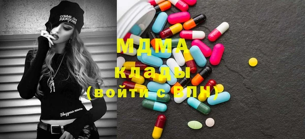 экстази Зерноград