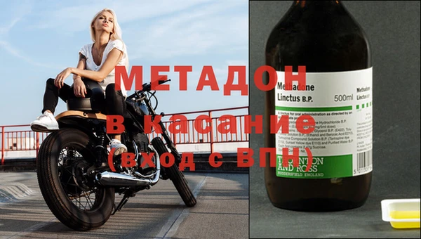 MESCALINE Зеленодольск