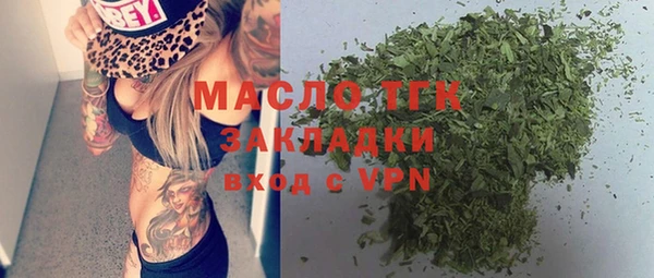 кокаин Зеленокумск