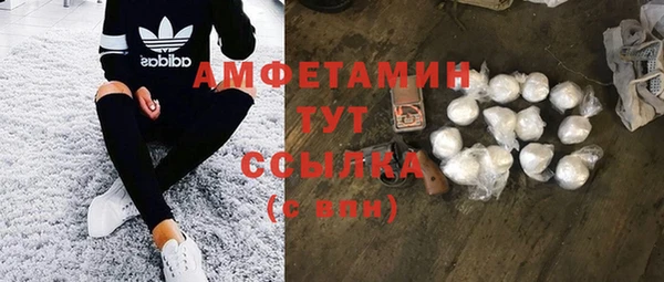 экстази Зерноград