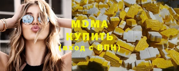 MESCALINE Зеленодольск