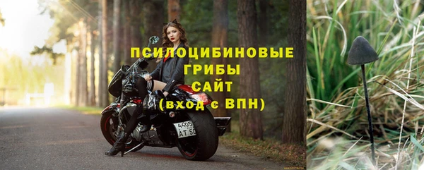 кокаин Зеленокумск