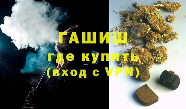 кокаин Зеленокумск