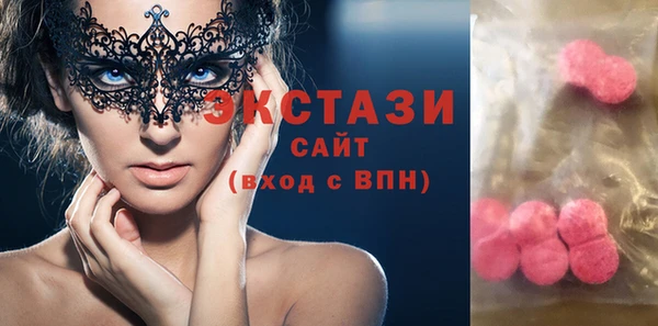 экстази Зерноград
