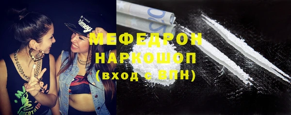 кокаин Зеленокумск