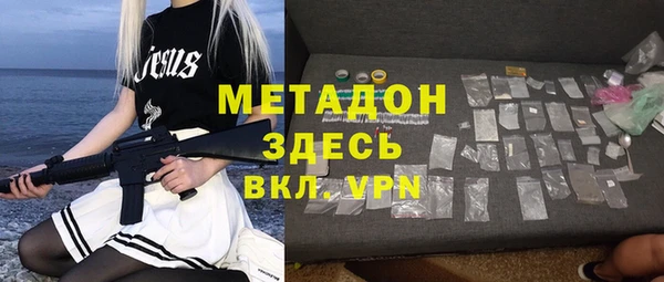 MESCALINE Зеленодольск