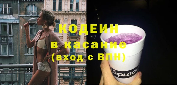 кокаин Зеленокумск