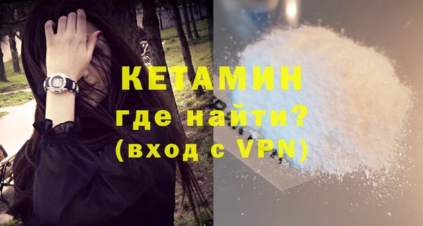 экстази Зерноград