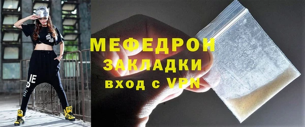 экстази Зерноград